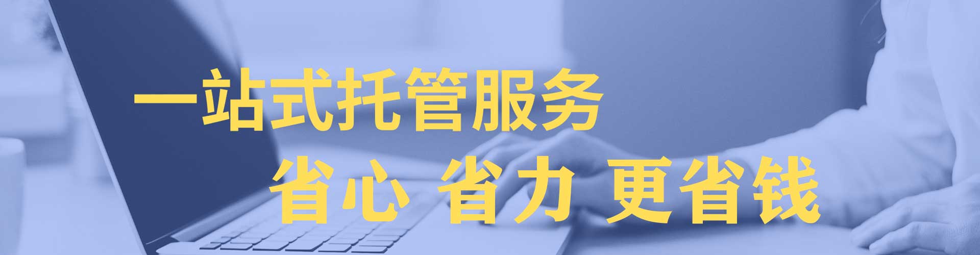 惠阳sem推广